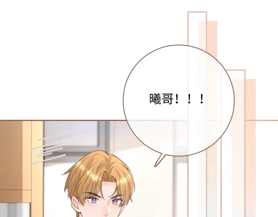 第12话 她真的好黏人啊56