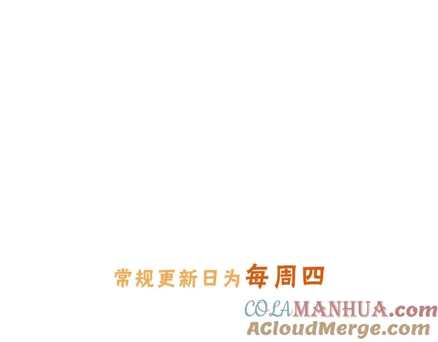 第二季 第4话 话到嘴边的表白96