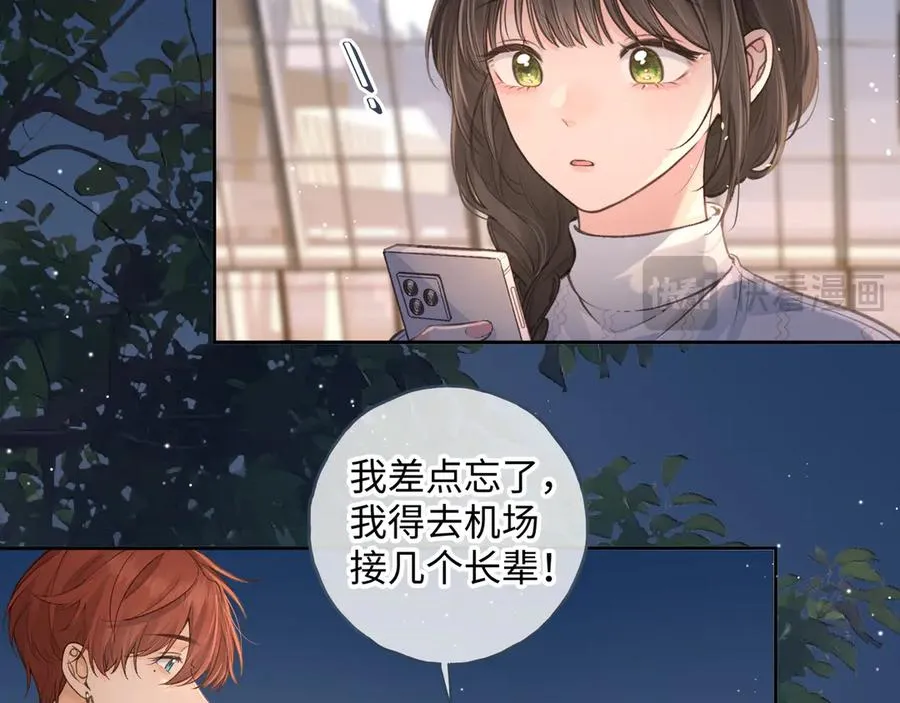 第17话 我喜欢赵明溪37