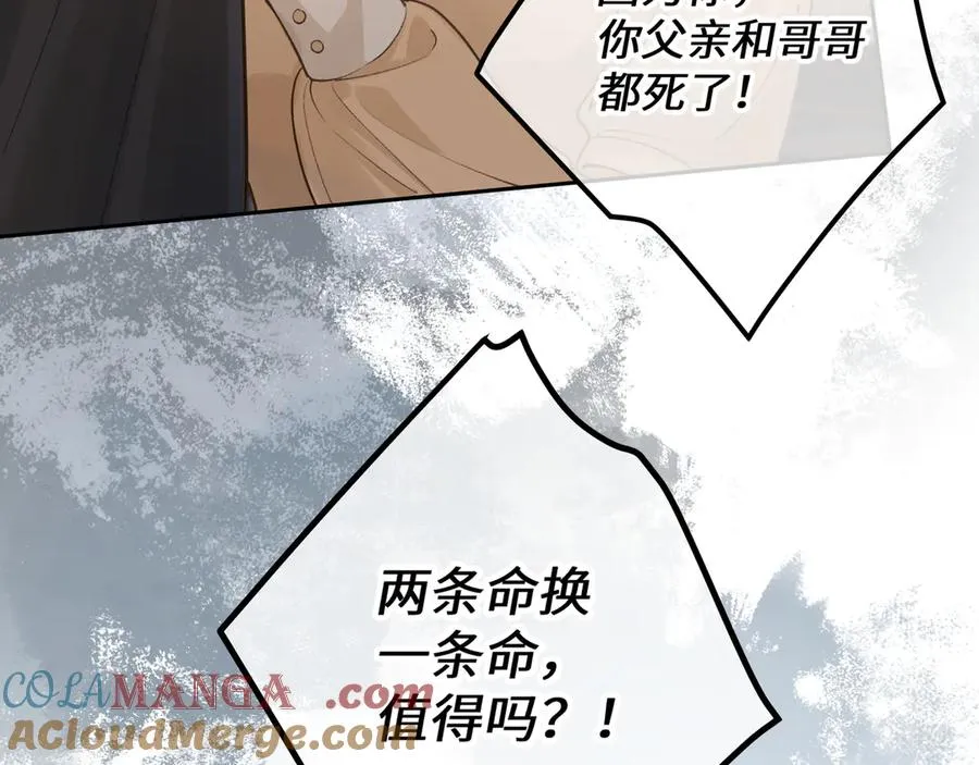 第18话 傅阳曦的过往39