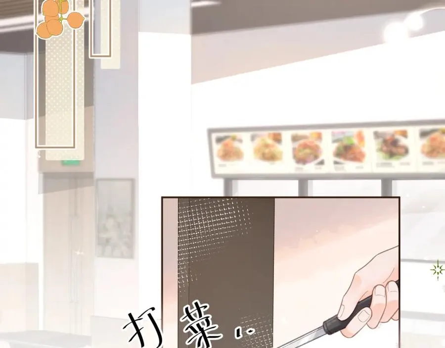 第5话 学神or修狗？2