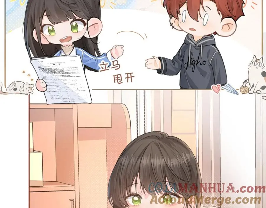 第二季 第1话 大庭广众拉我手？36