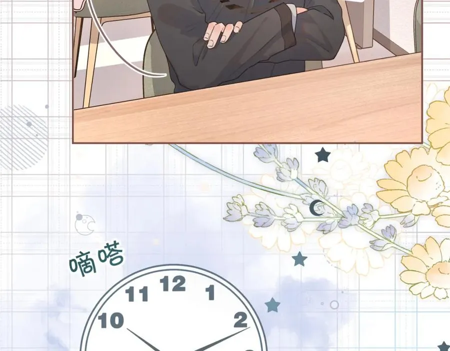第20话 她就是图我的人！32