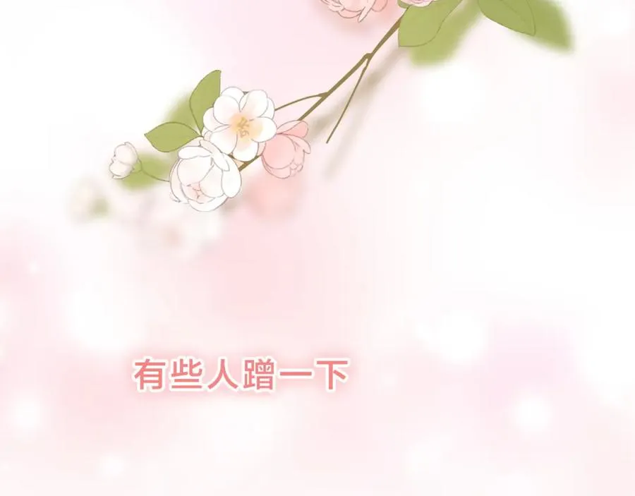 序章 让我吸一口吧！1