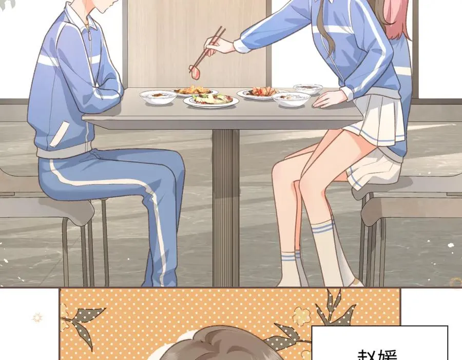 第4话 她无视我？！35
