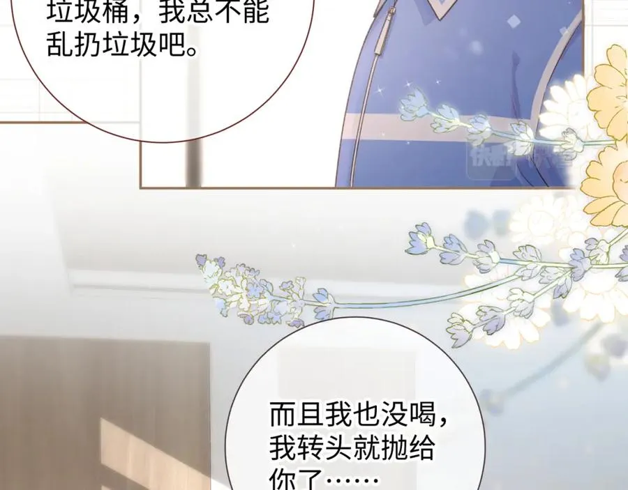 第5话 学神or修狗？63