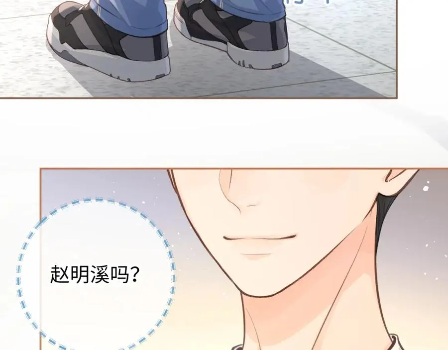 第15话 傅大少的独家安慰方式54