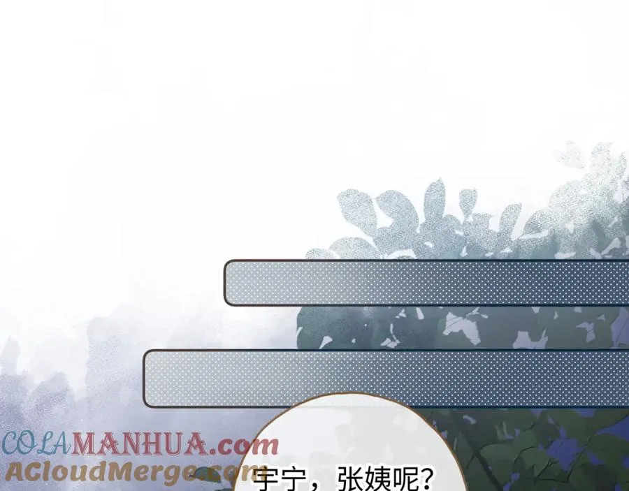 第二季 第3话 当众送情侣手机壳15
