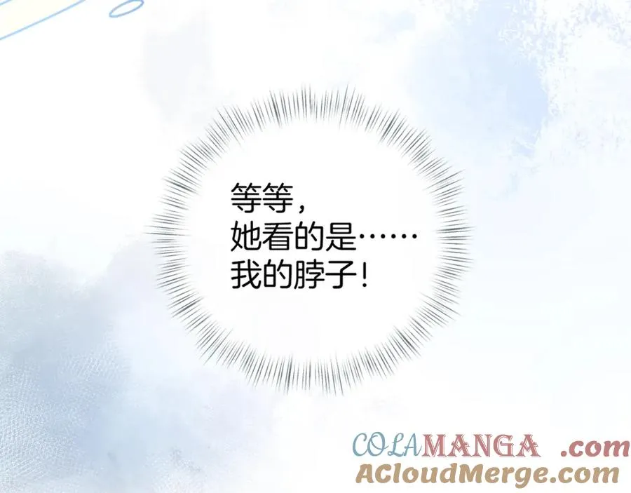 第二季 第9话 帮派围巾？48