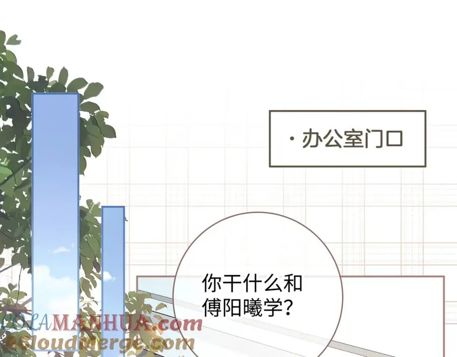 第23话 她怎么这么好看啊61