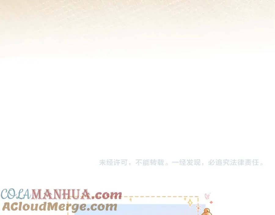 第8话 要不换一个人蹭？82