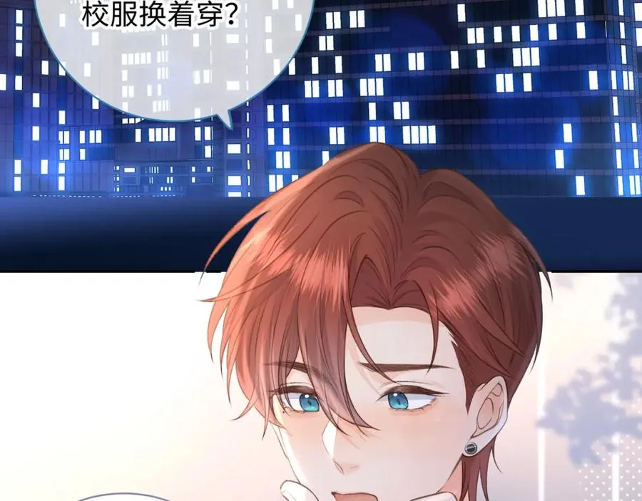 第17话 大少爷这是恋爱了？39
