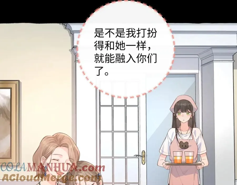 第26话 校霸拽姐配一脸！19