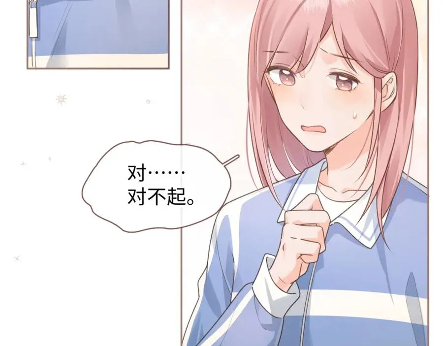 第4话 她无视我？！56