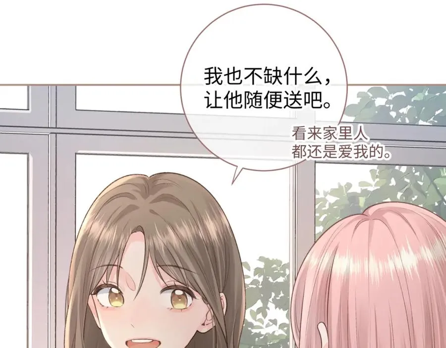 第16话 傅阳曦替小口罩出气20