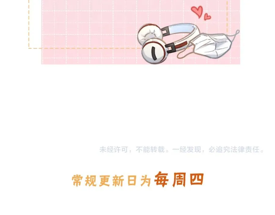 第13话 第一次指尖触碰75
