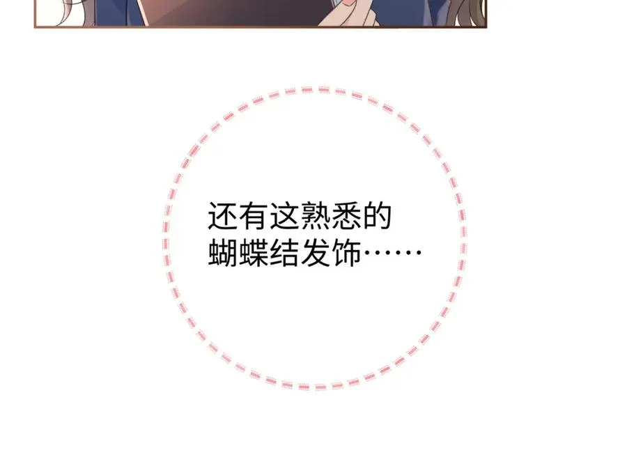 第26话 校霸拽姐配一脸！12