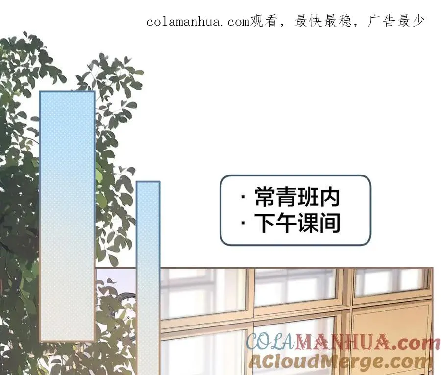 第25话 傲娇小狗的正宫气势0