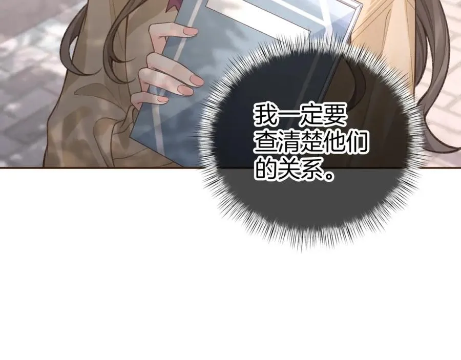 第二季 第10话 就这么喜欢帮她吗？35