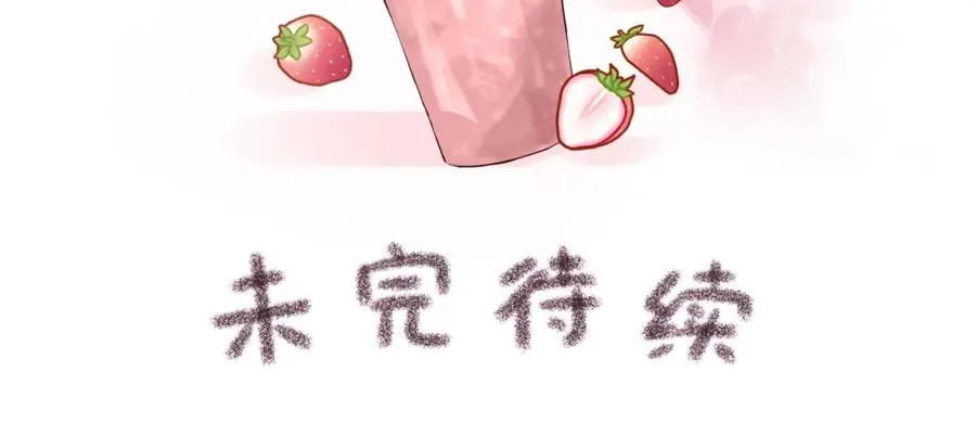 第28话 冷脸校霸在线发飙71