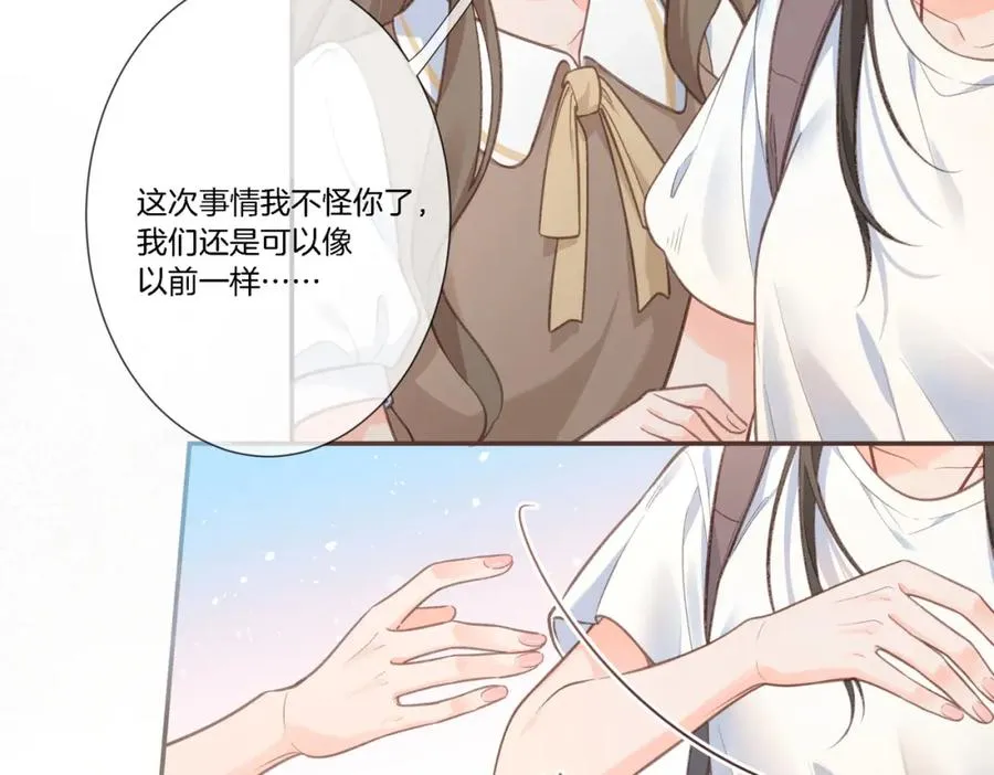 第1话 我复活了？74