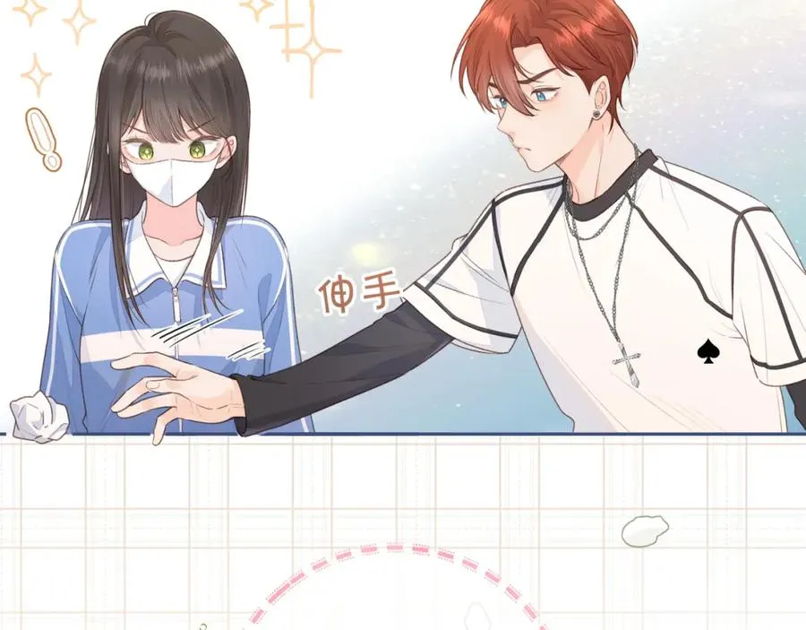 第13话 第一次指尖触碰48