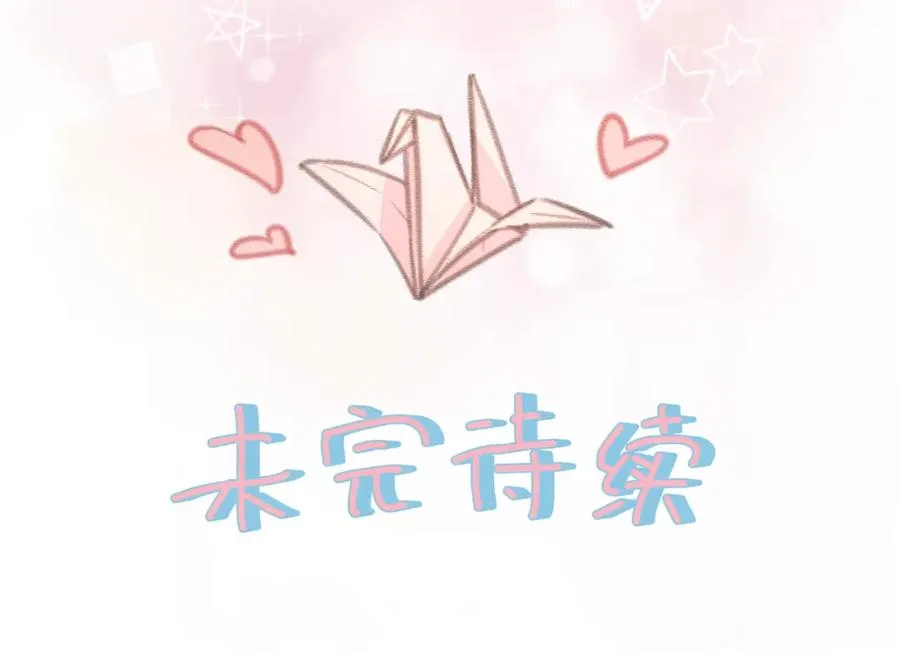第二季 第7话 她吃醋了，哄不好的那种73