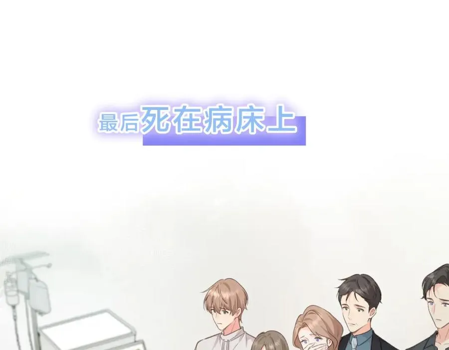 序章 让我吸一口吧！20