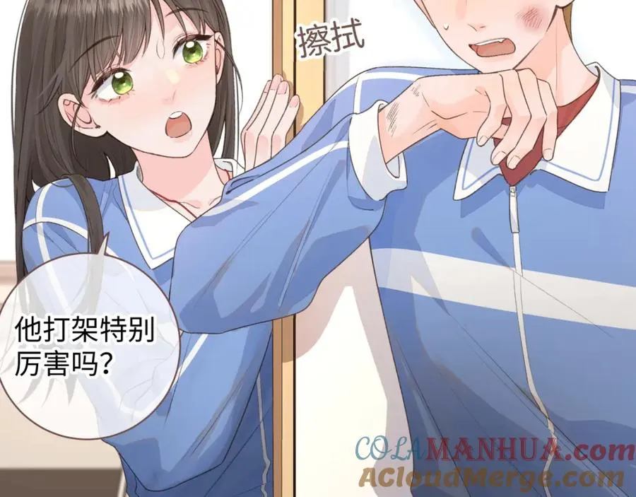 第23话 她怎么这么好看啊55