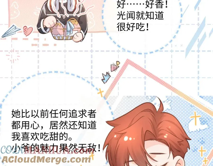 第6话 赵明溪是拜金女？37