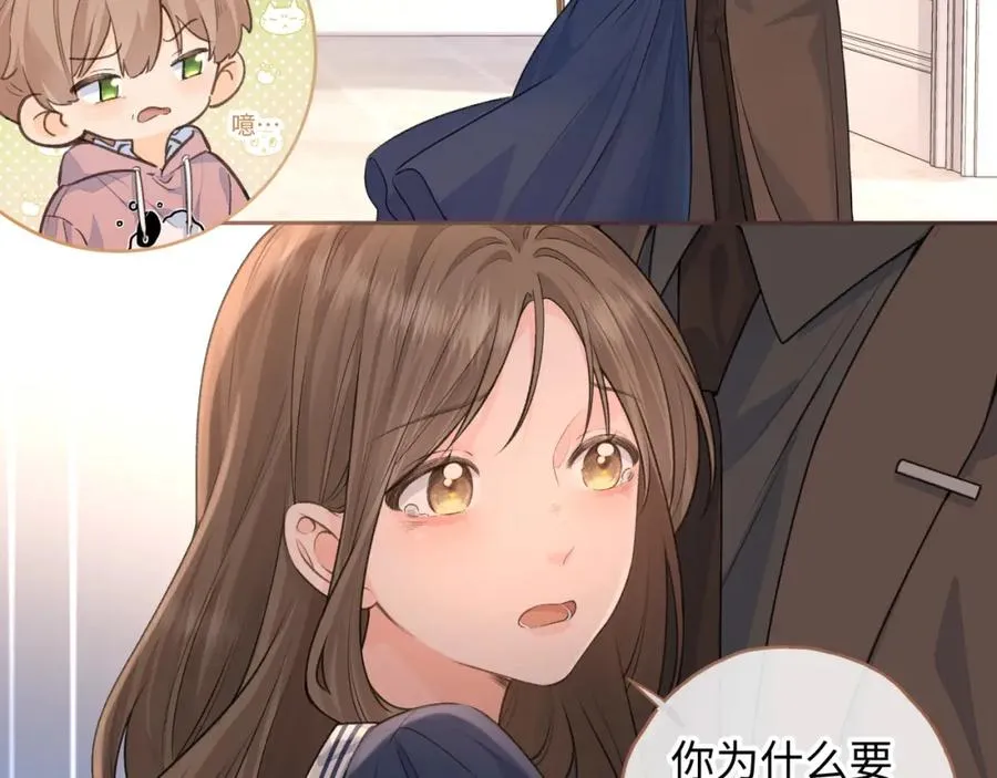 第二季 第3话 当众送情侣手机壳25