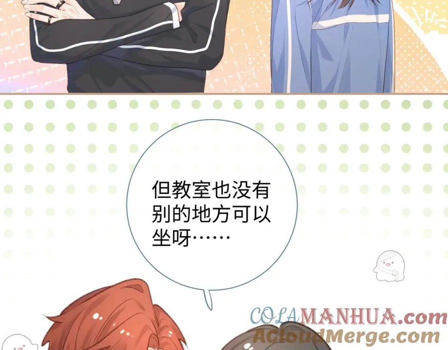 第6话 赵明溪是拜金女？22