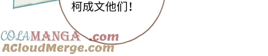 第19话 口嫌体正直的关心21