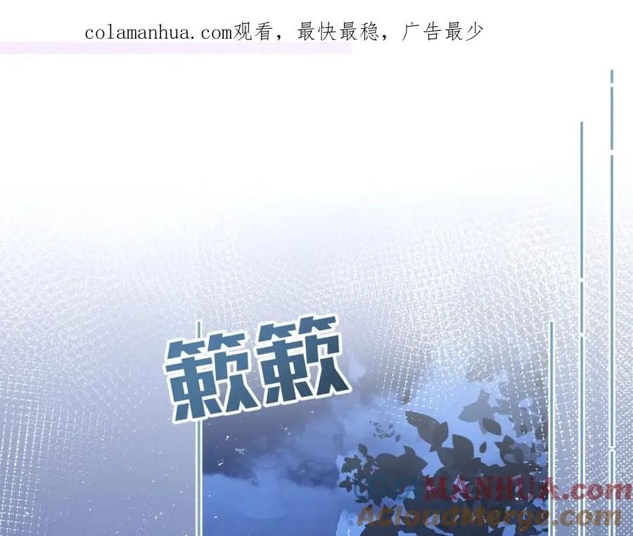 第8话 要不换一个人蹭？0