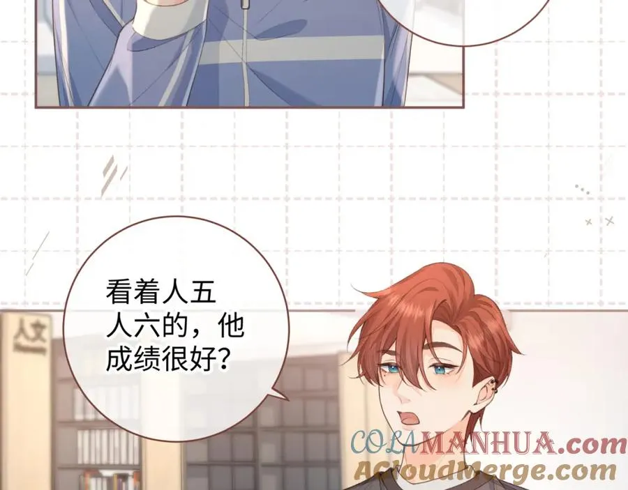 第19话 她喜欢的是你还是你继承人的身份？6