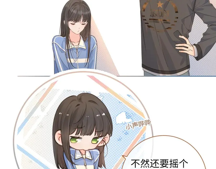 第29话 她怎么这么主动30