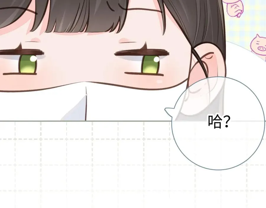 第15话 傅大少的独家安慰方式15