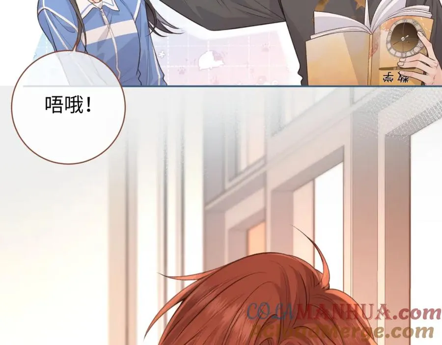 第30话 她什么时候跟我表白？67