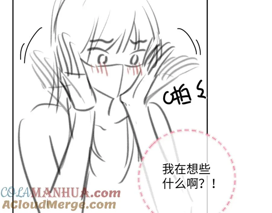 第11话 傅大少吃醋了？76