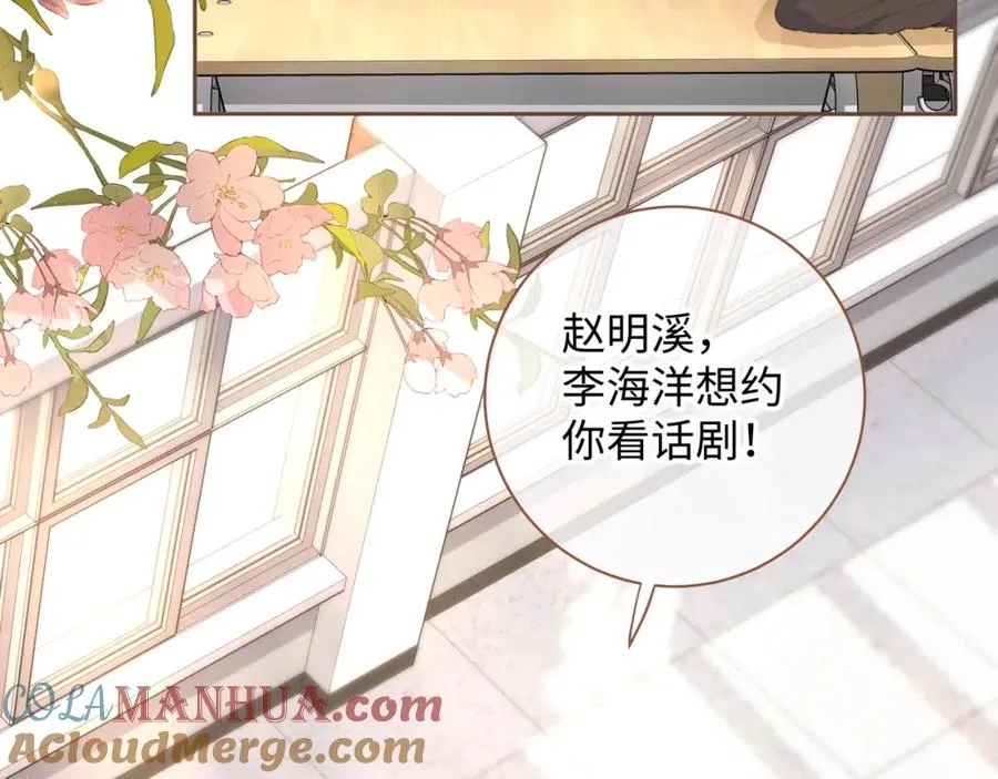 第25话 傲娇小狗的正宫气势34