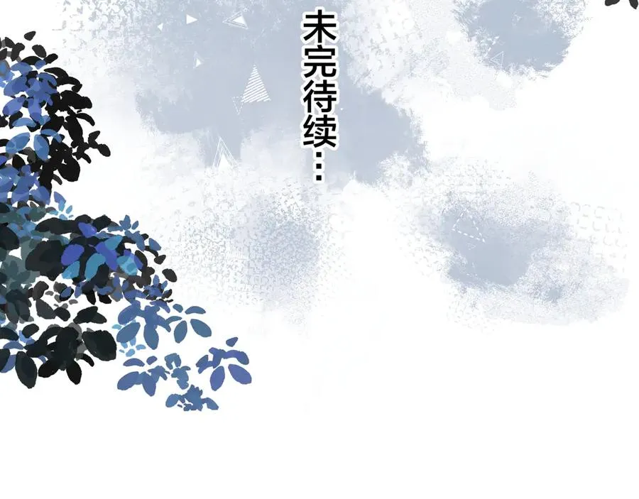 第18话 傅阳曦的过往82