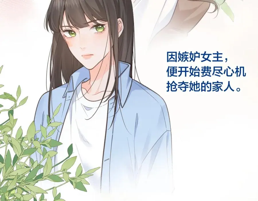 第1话 我复活了？17