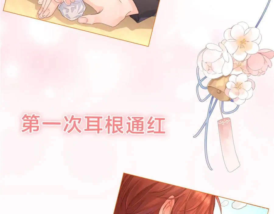 第二季预热14