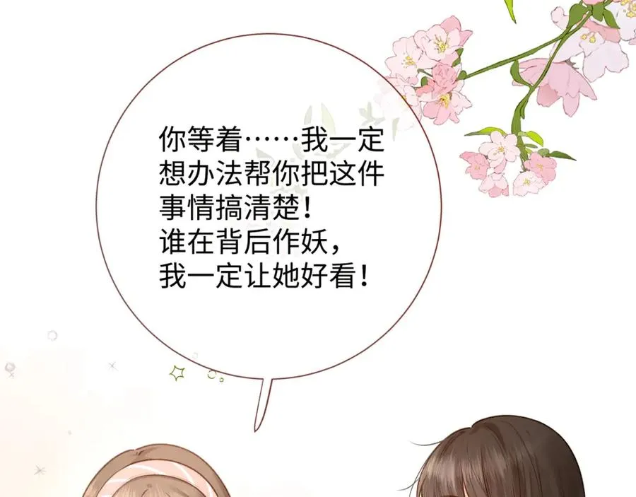第5话 学神or修狗？42