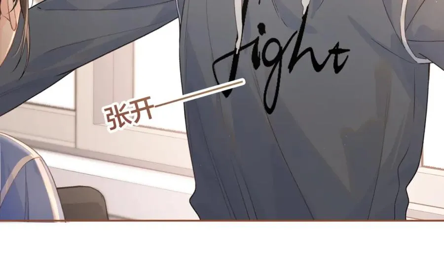 第二季 第6话 傅少求抱抱65