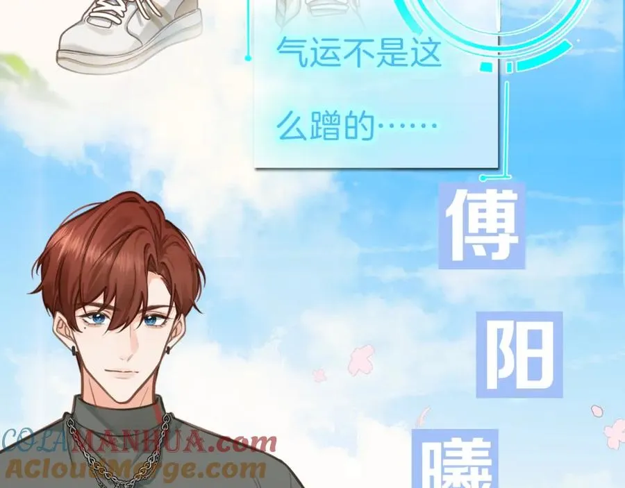 序章 人设公开9