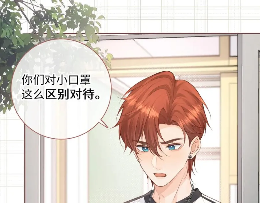 第16话 傅阳曦替小口罩出气77