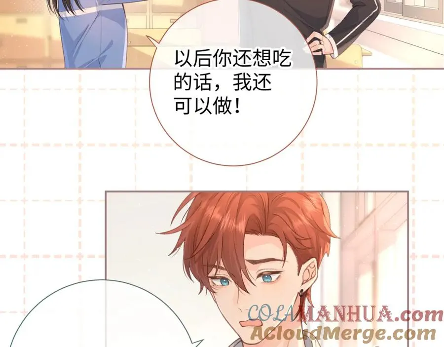 第6话 赵明溪是拜金女？34