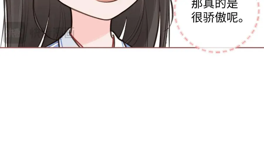 第23话 她怎么这么好看啊60