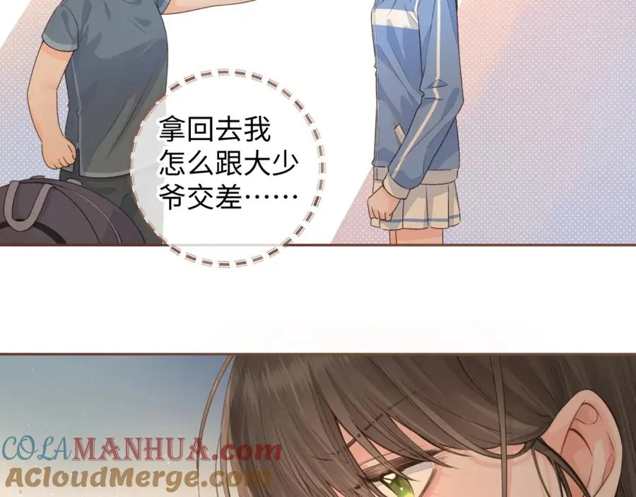 第28话 冷脸校霸在线发飙39
